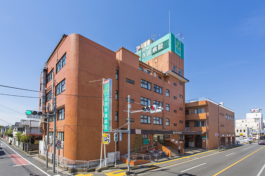 吉祥寺南病院